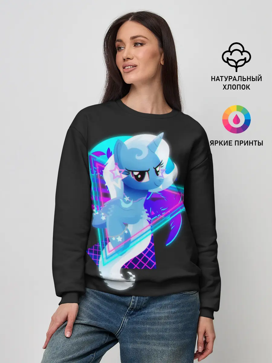 Женский свитшот / Мой маленький пони