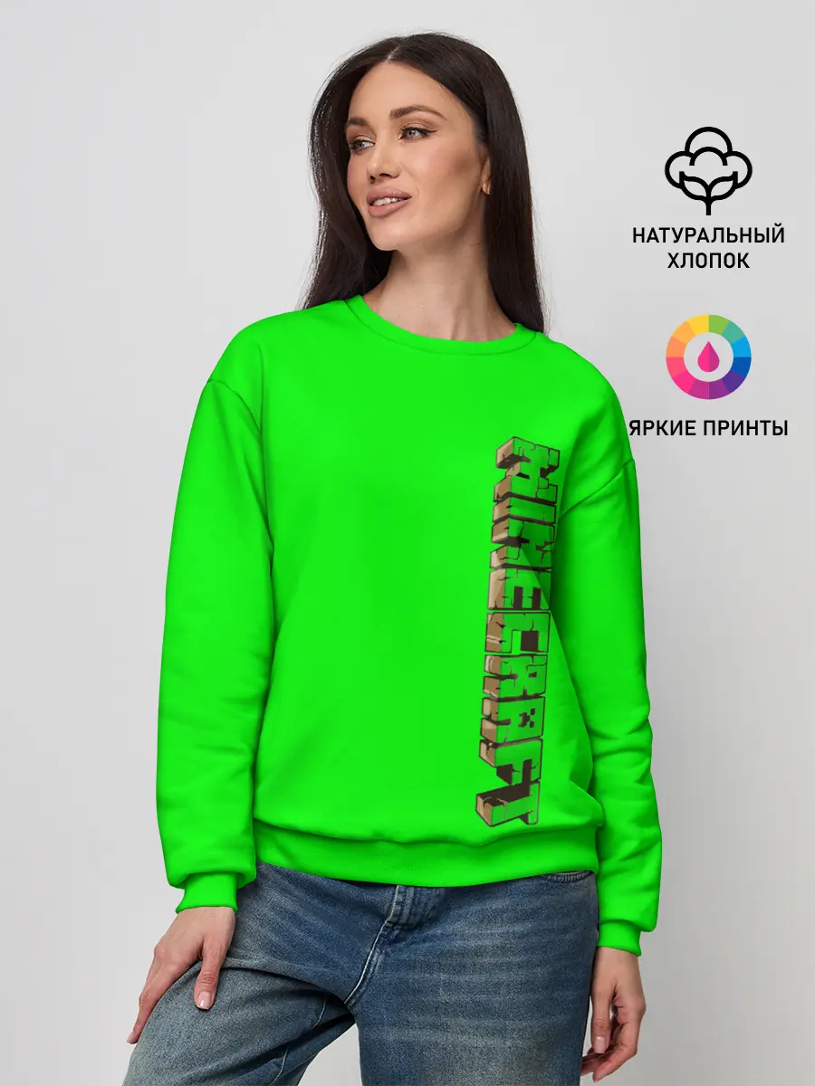 Женский свитшот / Minecraft