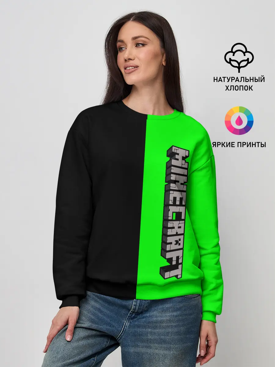 Женский свитшот / Minecraft