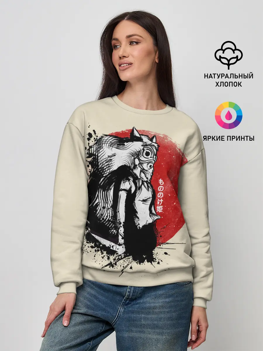Женский свитшот / Принцесса Мононоке