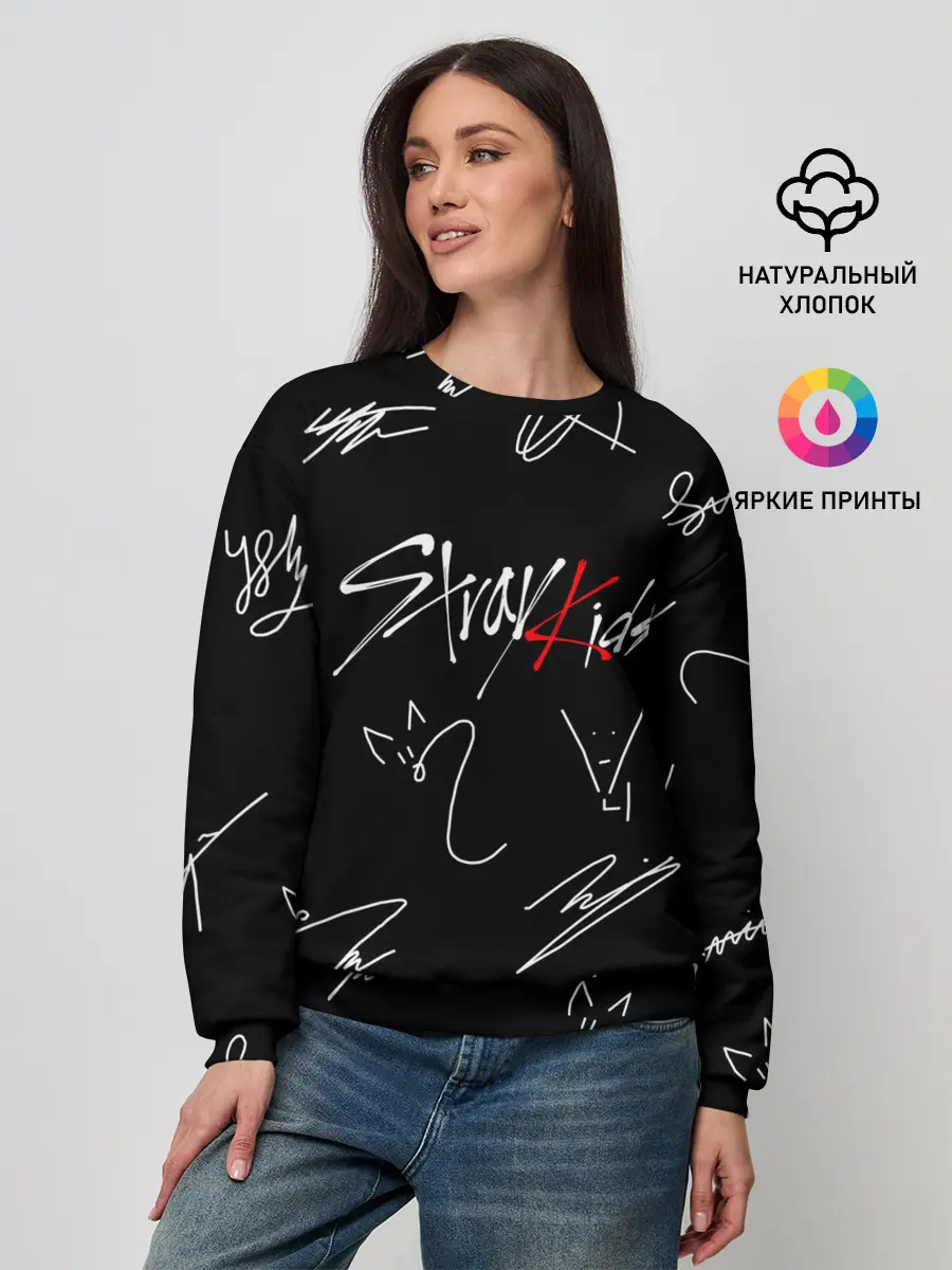 Женский свитшот / STRAY KIDS