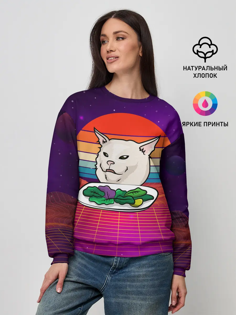 Женский свитшот / Woman yelling at a cat