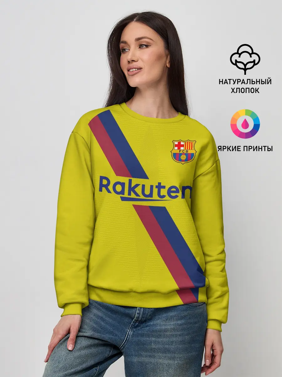 Женский свитшот / Fati away 19-20