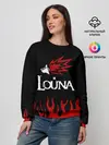 Женский свитшот / Louna