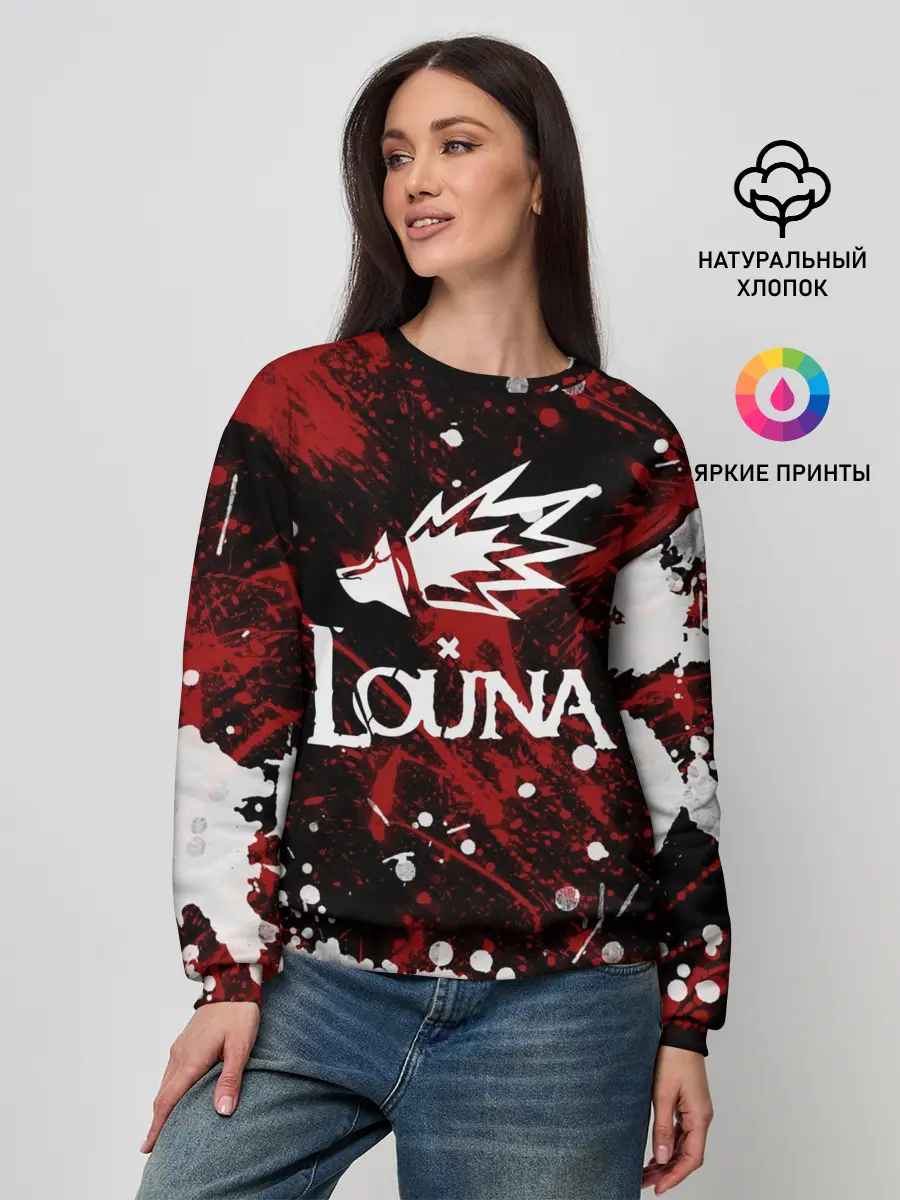 Женский свитшот / Louna