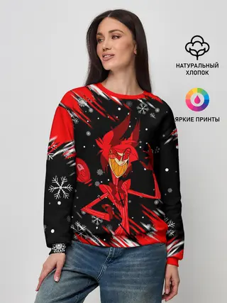 Женский свитшот / HAZBIN HOTEL НОВОГОДНИЙ.