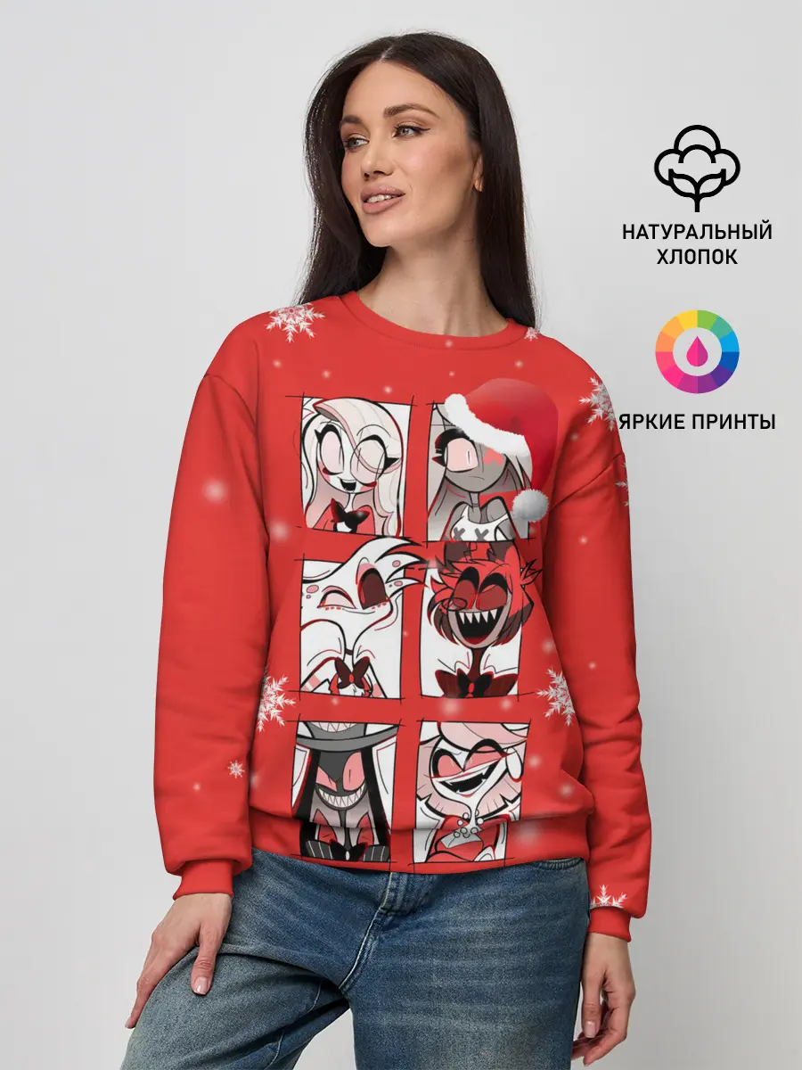 Женский свитшот / Новогодний Отель Хазбин.