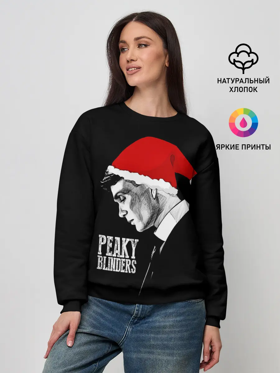 Женский свитшот / Новогодний Острые Козырьки