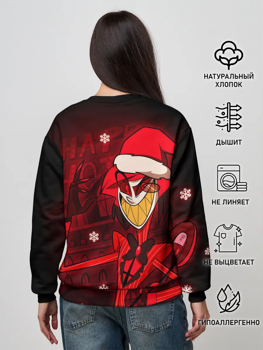 Женский свитшот / Новогодний Отель Хазбин