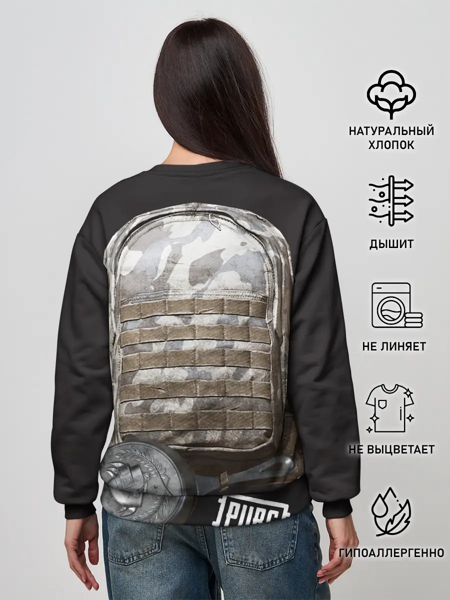 Женский свитшот / PUBG снаряжение