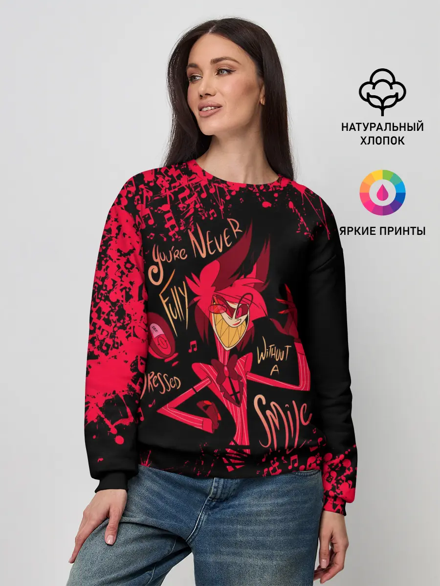 Женский свитшот / HAZBIN HOTEL ALASTOR.