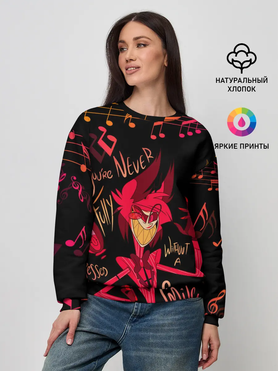 Женский свитшот / HAZBIN HOTEL ALASTOR.