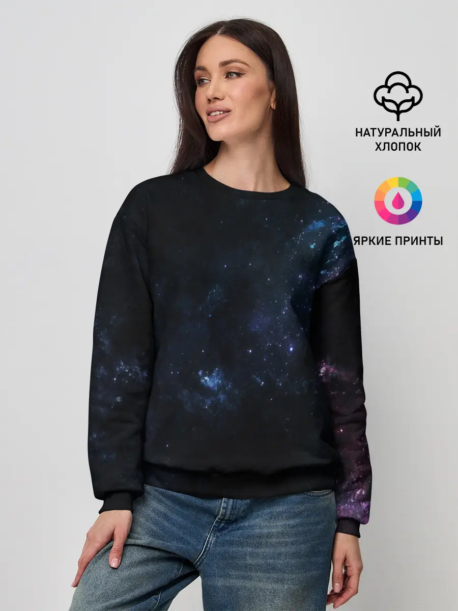 Женский свитшот / Звезды