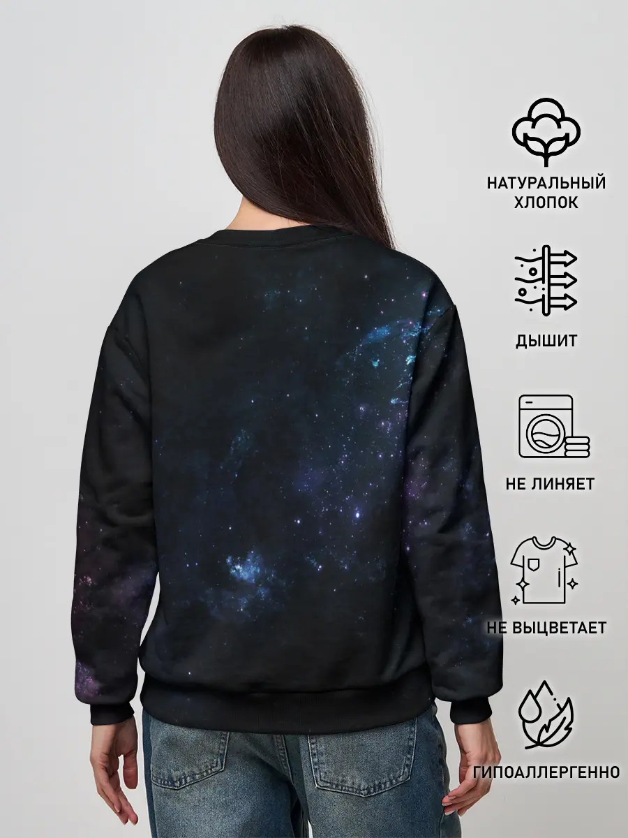 Женский свитшот / Звезды