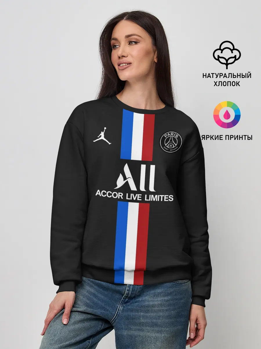 Женский свитшот / Neymar altrernative 19-20