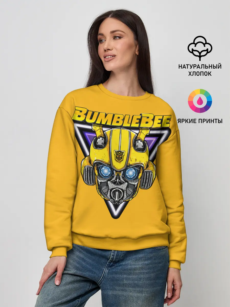 Женский свитшот / Трансформеры Bumblebee