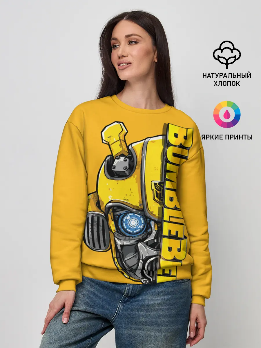 Женский свитшот / Transformers Bumblebee