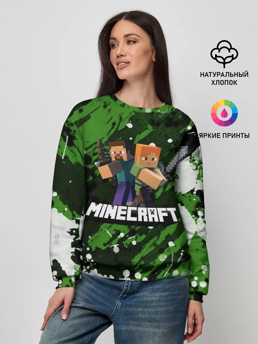 Женский свитшот / Minecraft / Майнкрафт