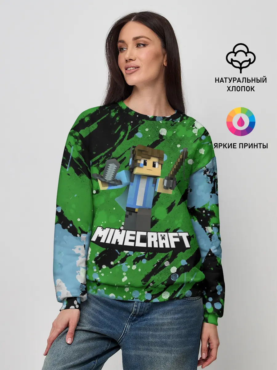 Женский свитшот / Minecraft / Майнкрафт