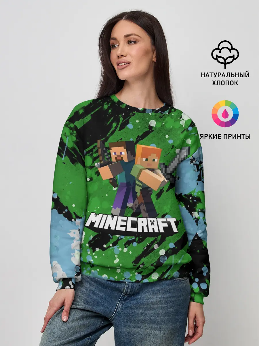 Женский свитшот / Minecraft / Майнкрафт