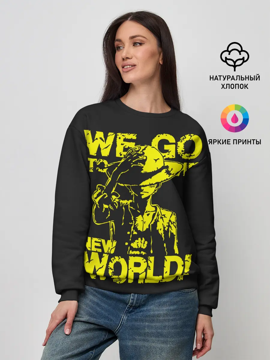 Женский свитшот / One Piece We Go World