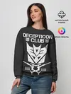 Женский свитшот / Трансформеры Deceticon