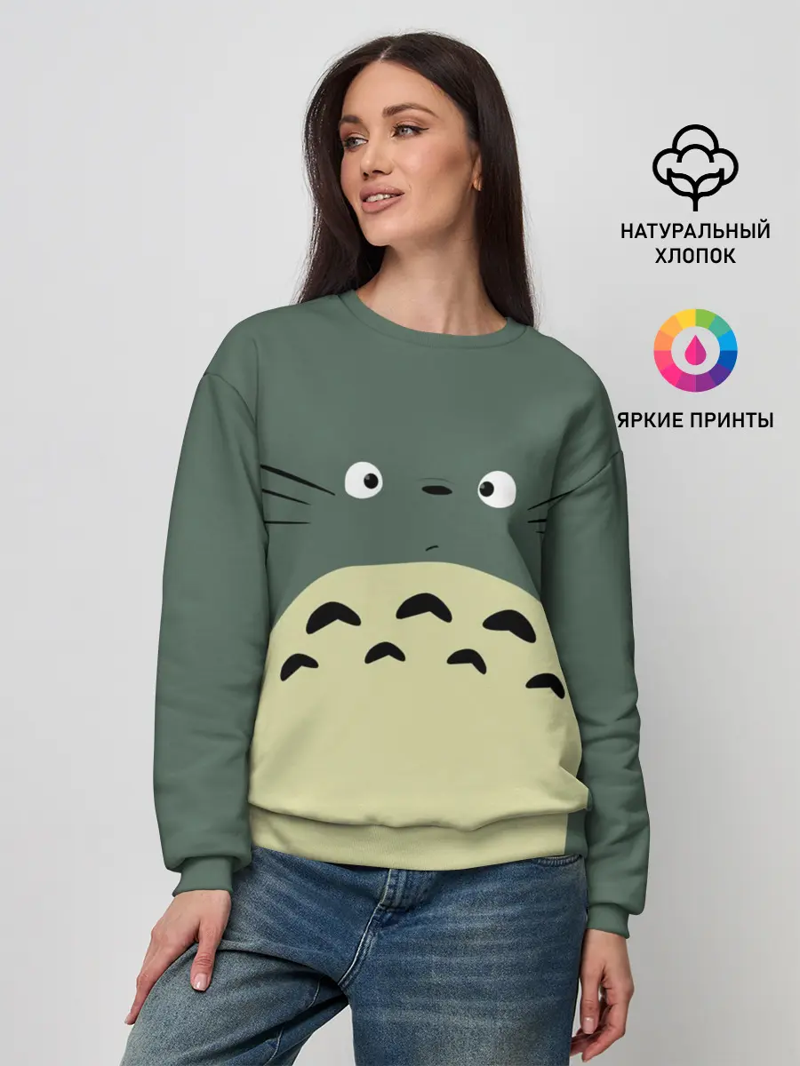 Женский свитшот / totoro