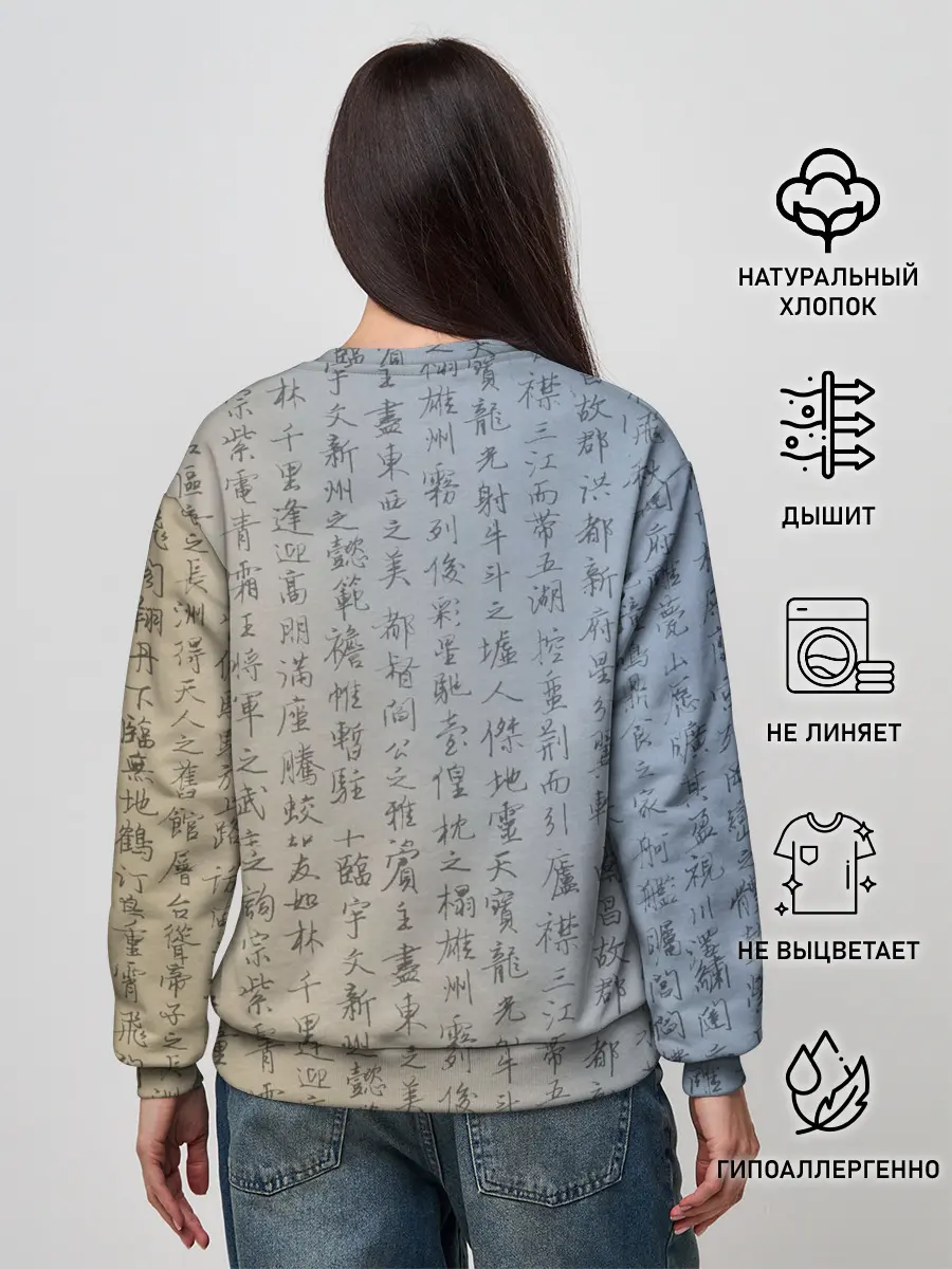 Женский свитшот / Karate cat