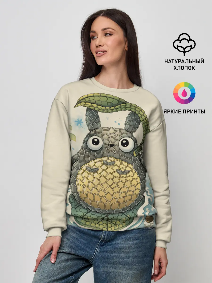 Женский свитшот / My Neighbor Totoro заяц с чешуей