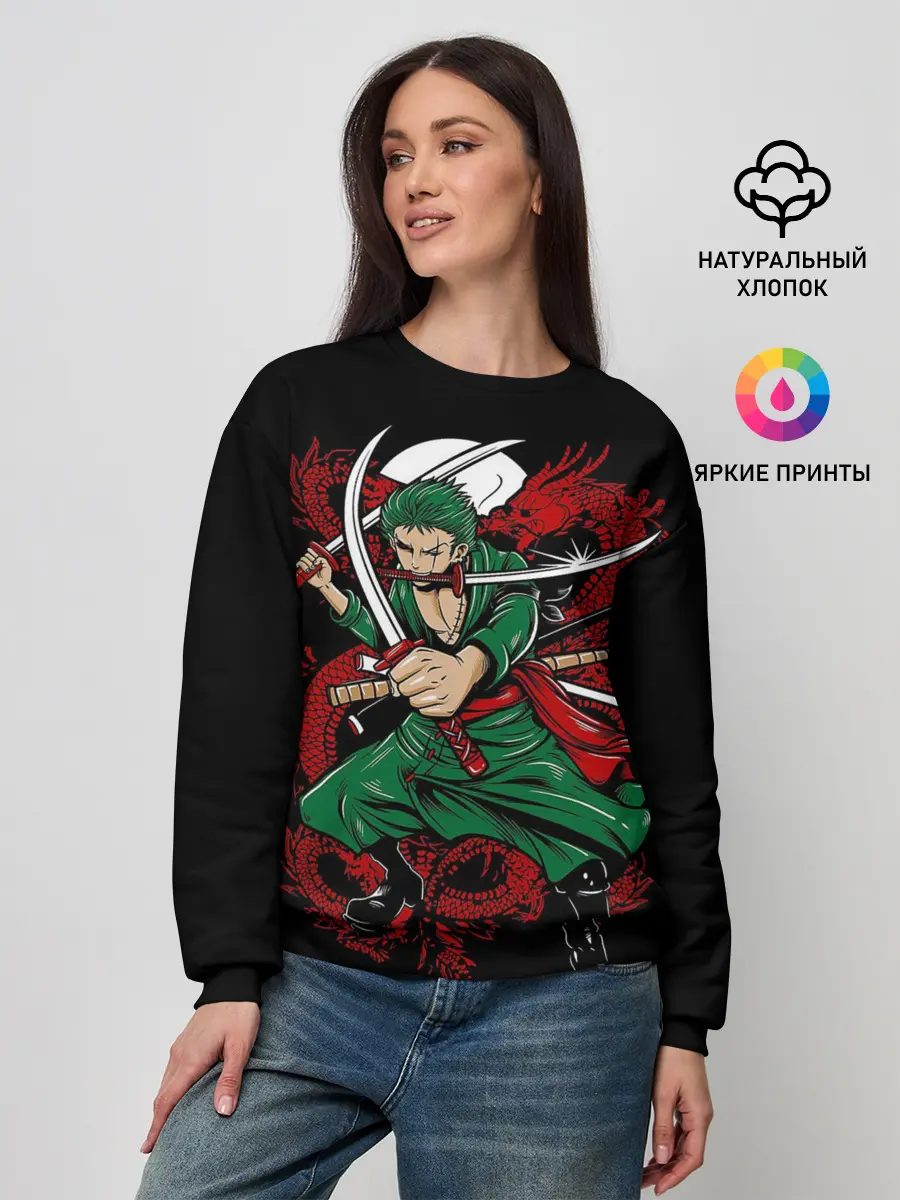 Женский свитшот / Зеленый воин One Piece