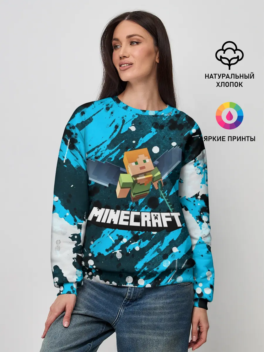Женский свитшот / Minecraft / Майнкрафт