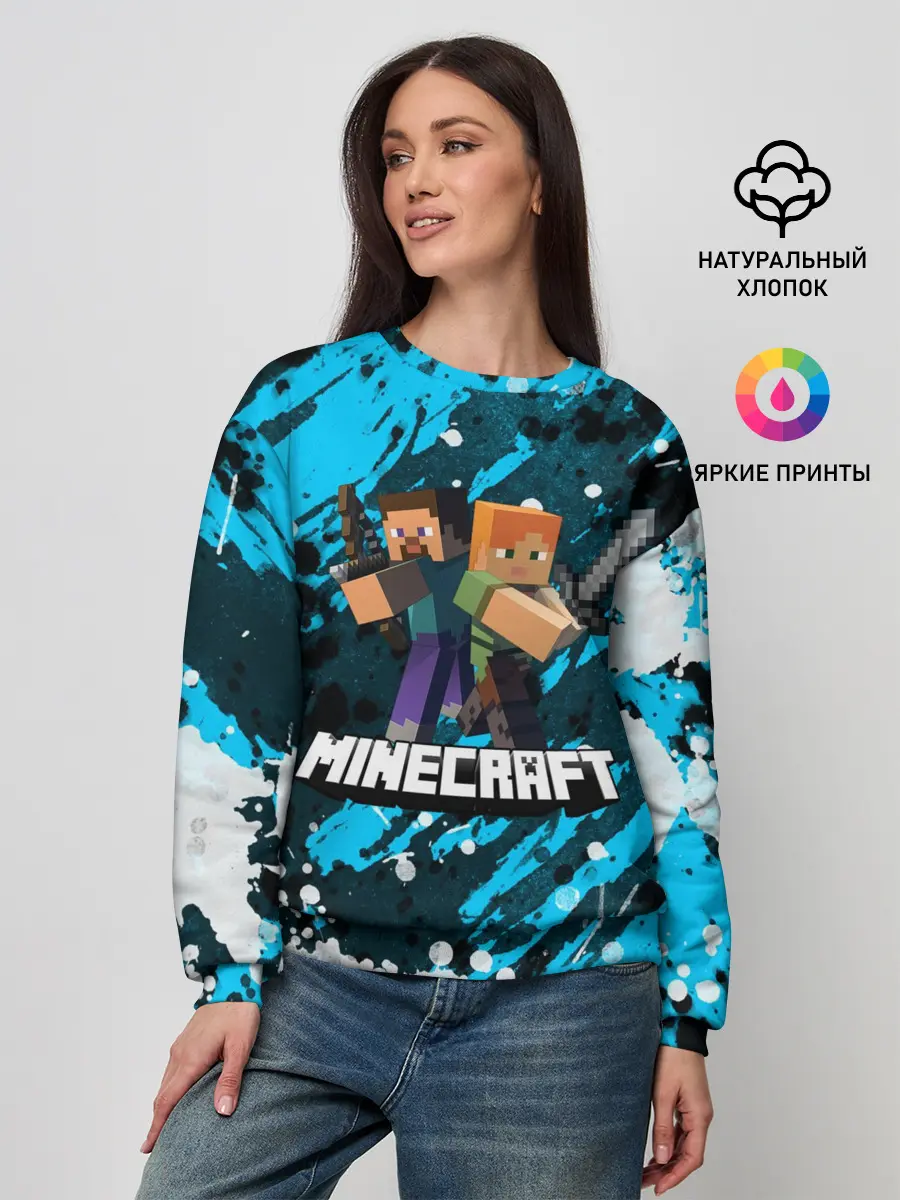 Женский свитшот / Minecraft / Майнкрафт