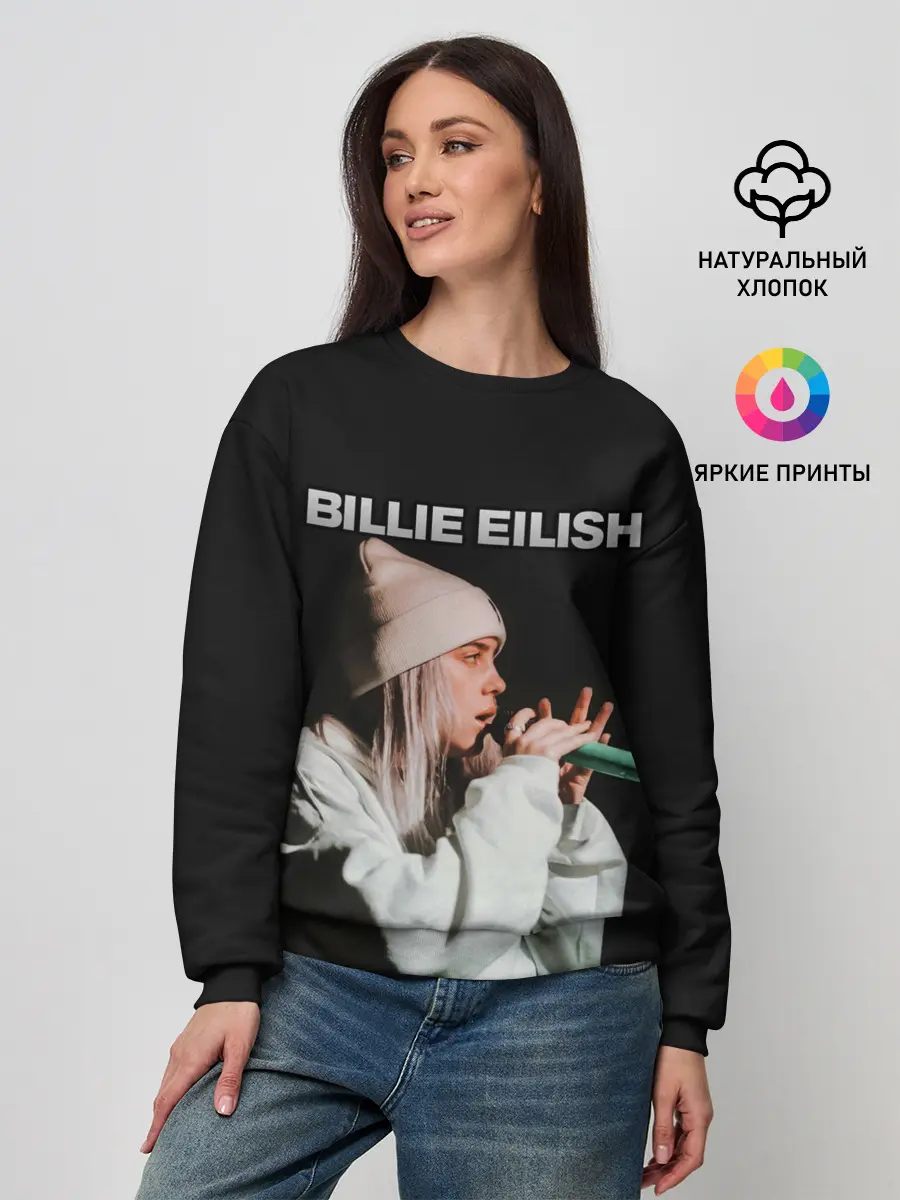 Женский свитшот / BILLIE EILISH