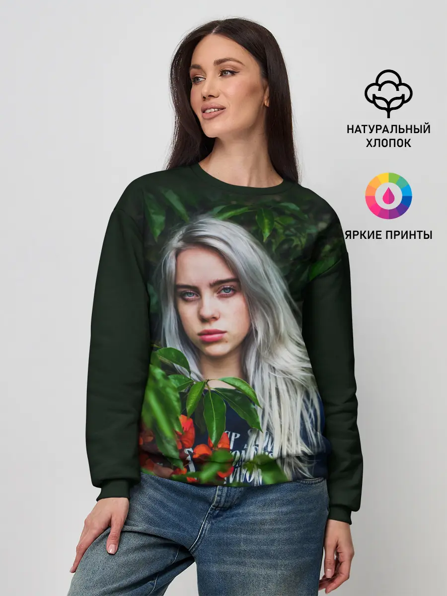 Женский свитшот / BILLIE EILISH