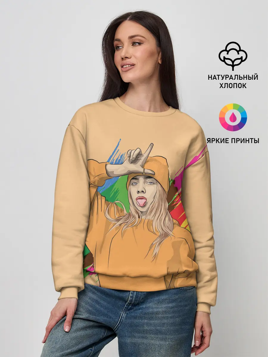 Женский свитшот / BILLIE EILISH