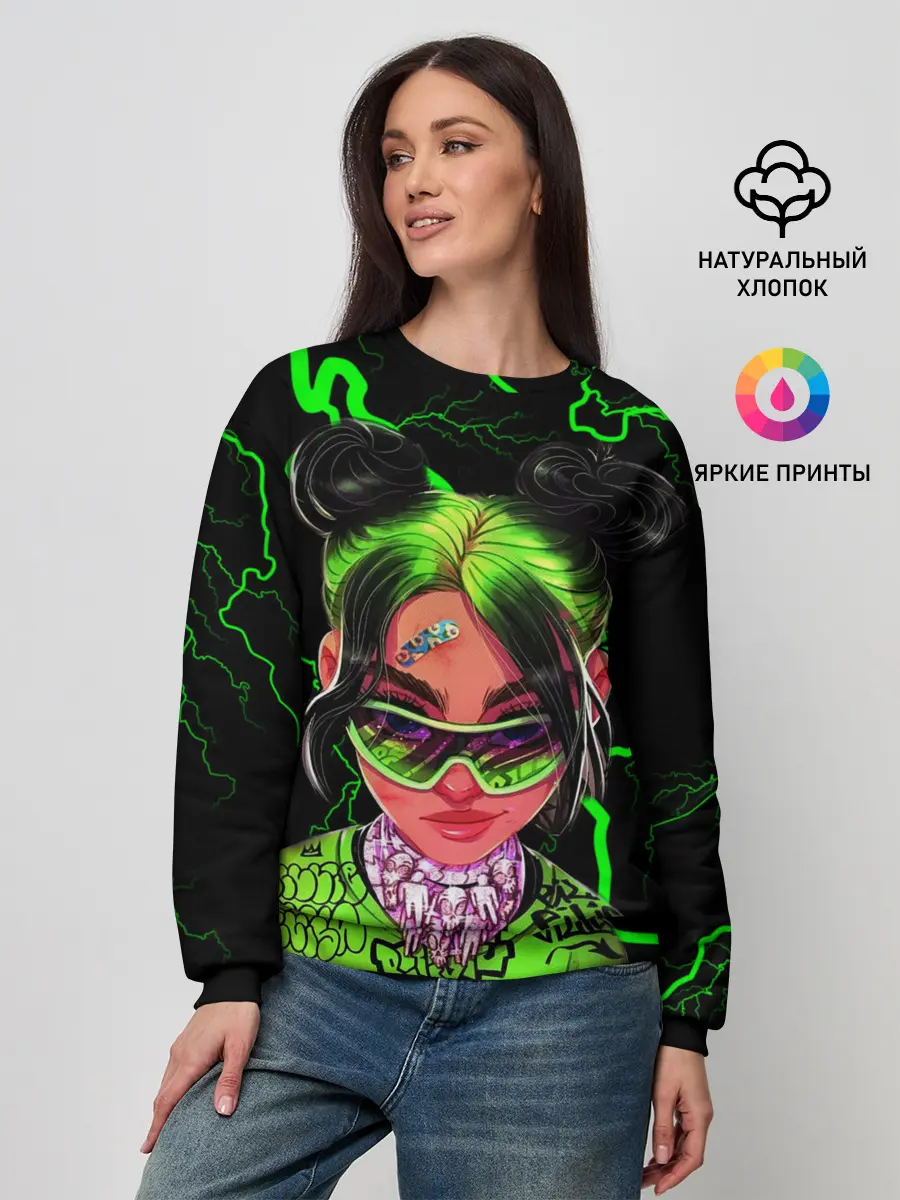 Женский свитшот / BILLIE EILISH