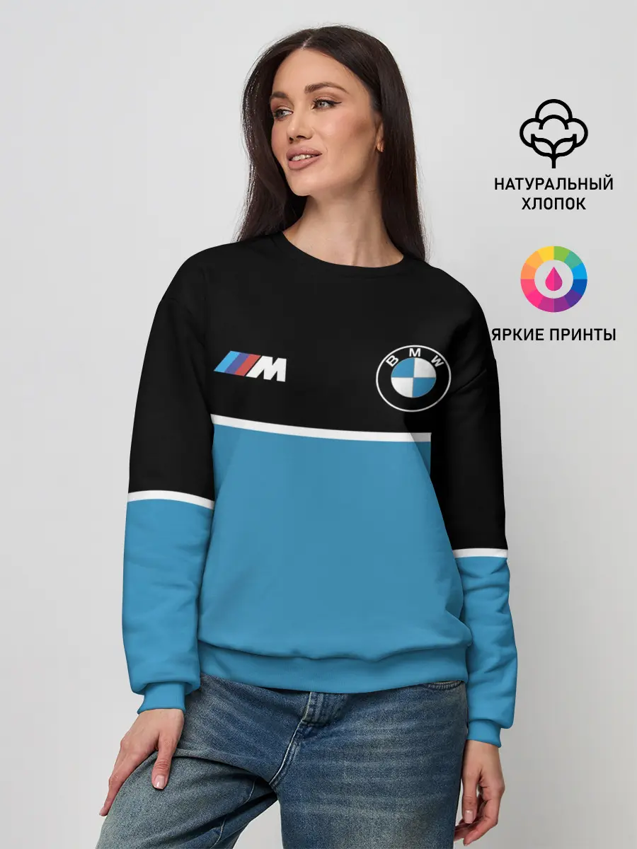 Женский свитшот / BMW / БМВ