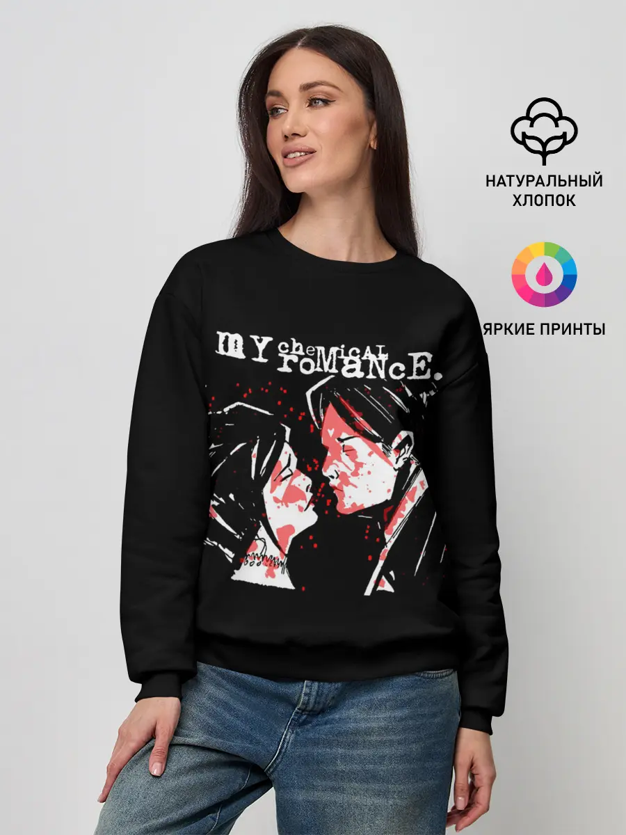 Женский свитшот / My Chemical Romance | MCR