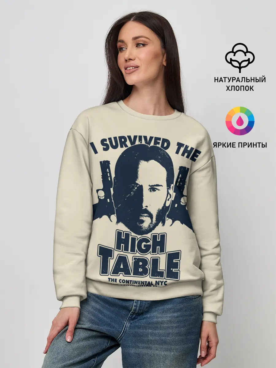 Женский свитшот / John Wick