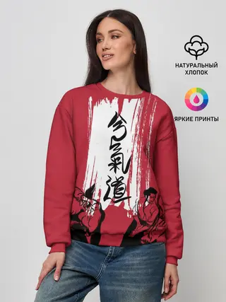 Женский свитшот / Айкидо