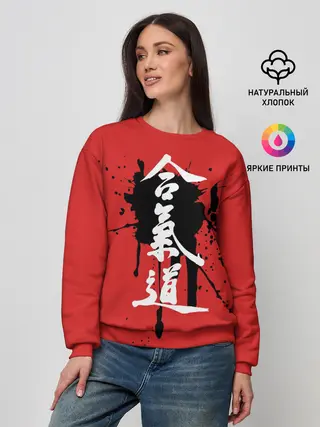 Женский свитшот / Айкидо
