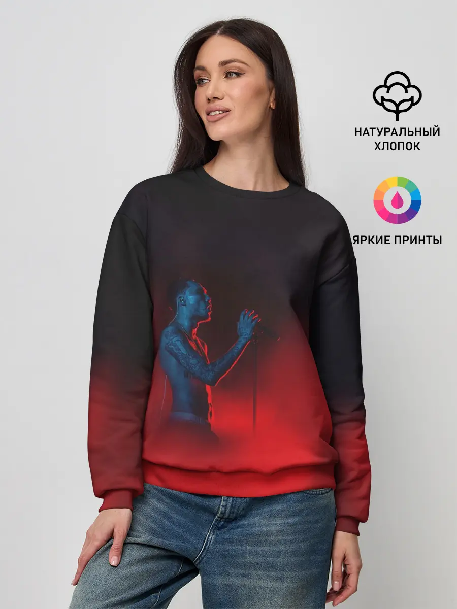 Женский свитшот / Скриптонит