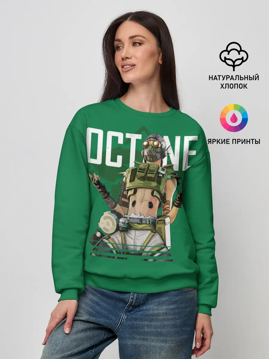 Женский свитшот / Apex Legends