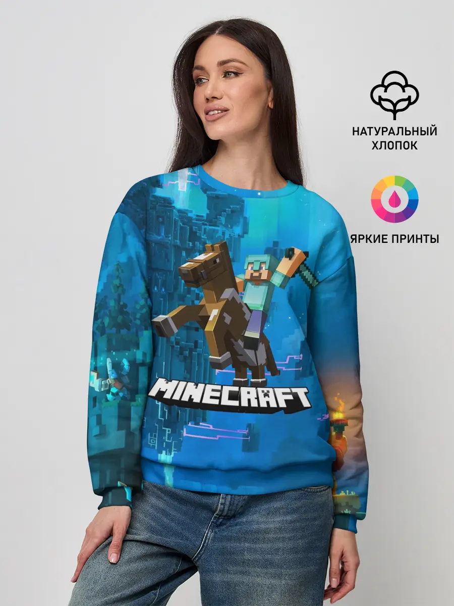 Женский свитшот / Майнкрафт