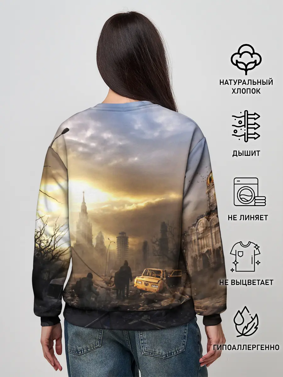 Женский свитшот / Сталкер