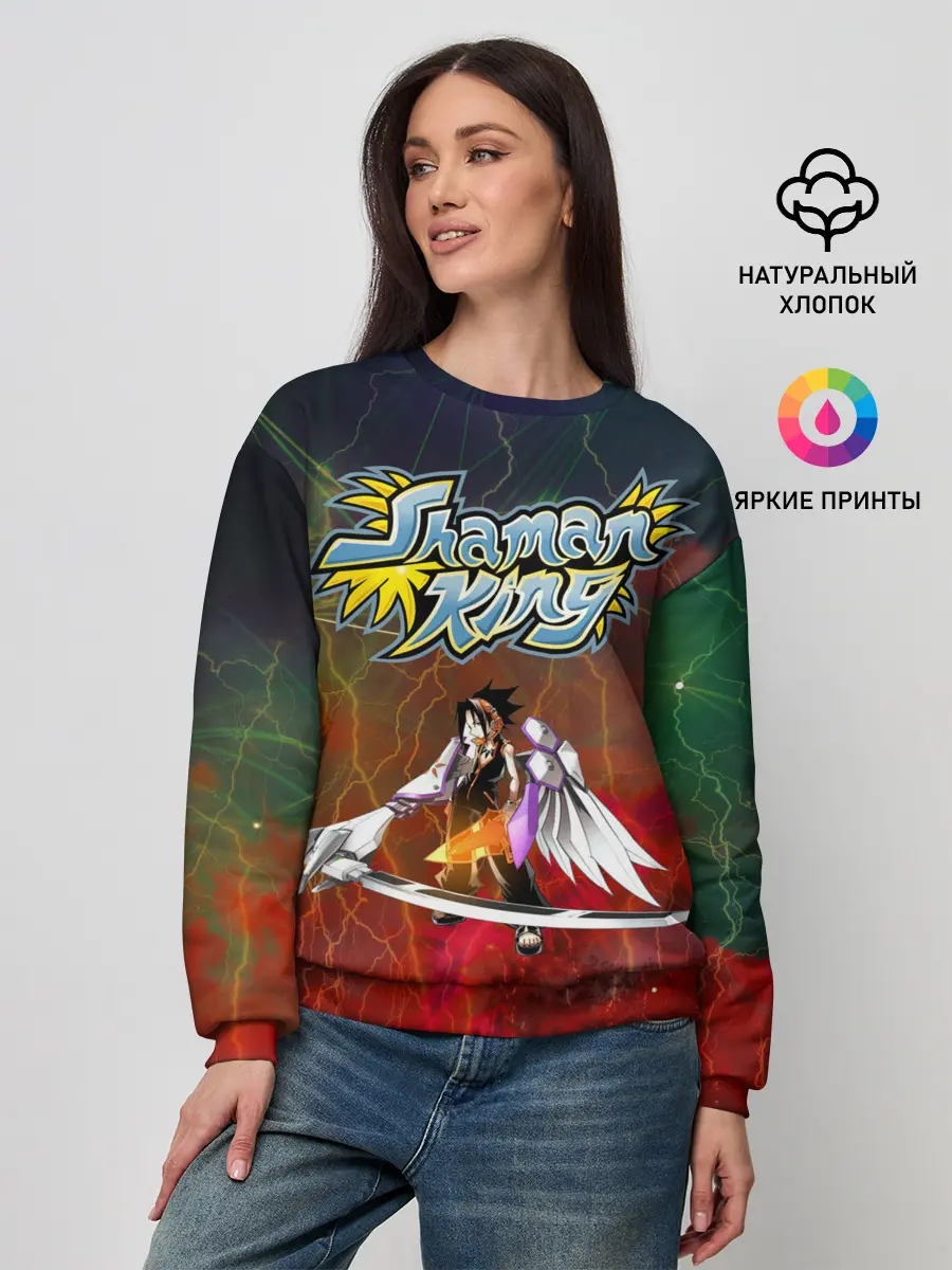 Женский свитшот / Shaman King