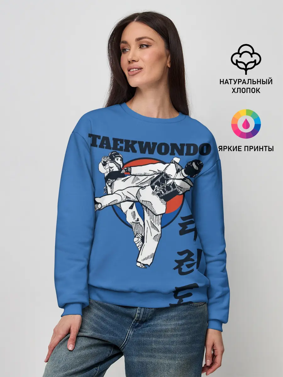 Женский свитшот / Taekwondo