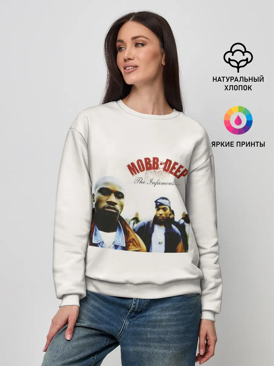Женский свитшот / Mobb Deep: The Infamous