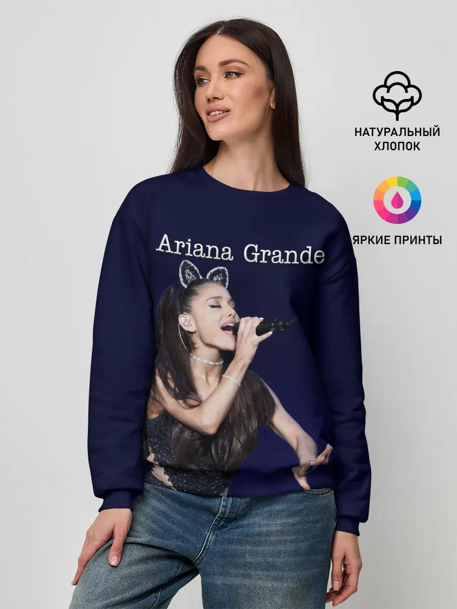Женский свитшот / Ariana Grande