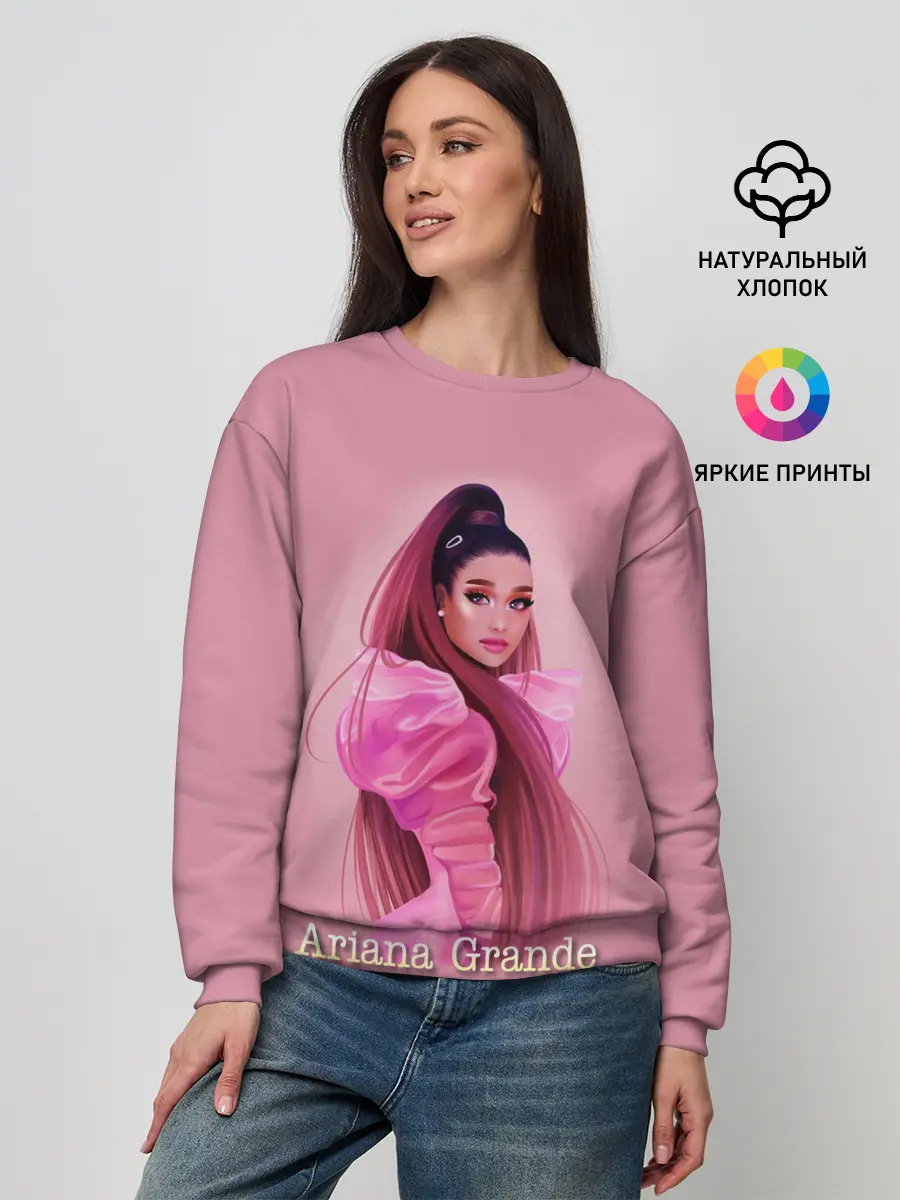 Женский свитшот / Ariana Grande